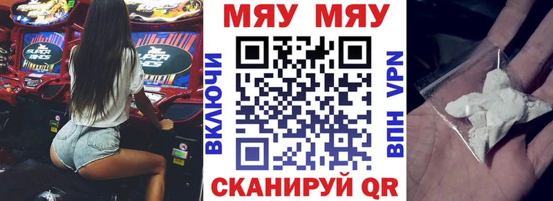 Купить закладку Хасавюрт kraken вход СК ГАШ Меф Кокаин