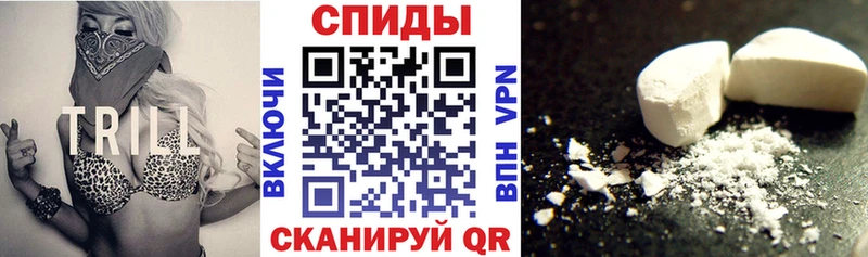 АМФЕТАМИН 98% дарнет шоп Хасавюрт
