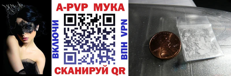 hydra как зайти  Хасавюрт  Альфа ПВП кристаллы 