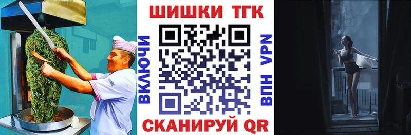 Печенье с ТГК конопля  Хасавюрт 