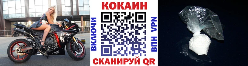 сколько стоит hydra зеркало COCAIN Fish Scale Хасавюрт