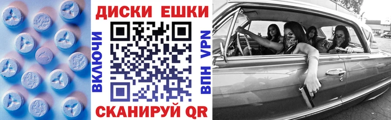 Экстази MDMA  что такое   Хасавюрт 