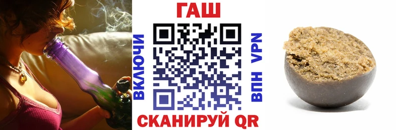 где купить наркотик  Хасавюрт  Гашиш 40% ТГК 