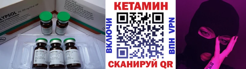 наркотики  kraken вход  Кетамин VHQ  Хасавюрт 
