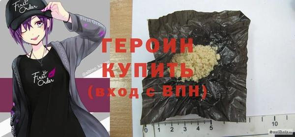 прущий лед Балахна