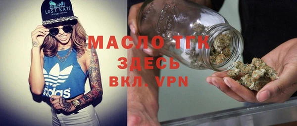 прущий лед Балахна