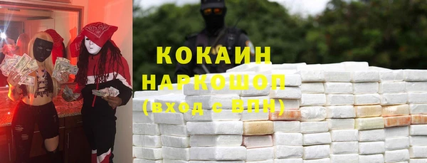 прущие крисы Балабаново