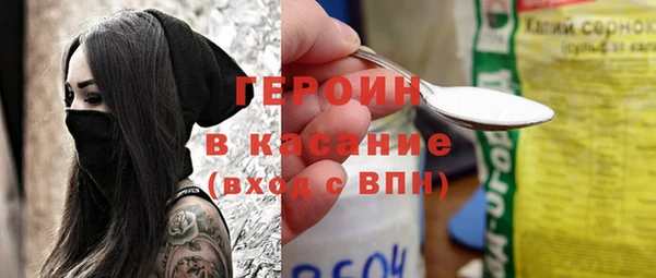 прущие крисы Балабаново