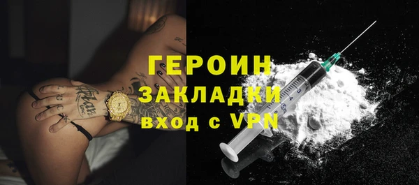 прущий лед Балахна