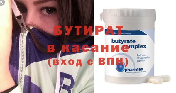 прущий лед Балахна