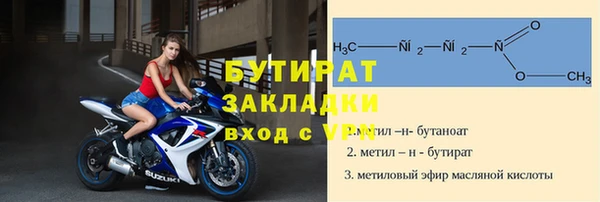 прущие крисы Балабаново