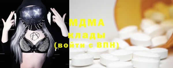 прущий лед Балахна