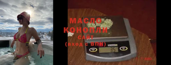 прущий лед Балахна