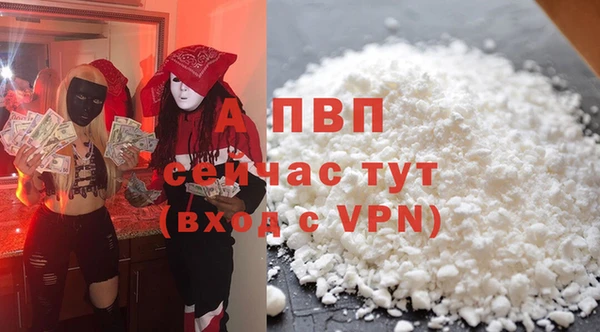 прущие крисы Балабаново