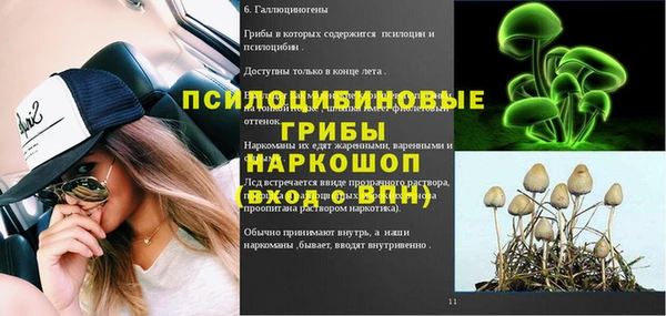 прущие крисы Балабаново