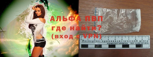 прущие крисы Балабаново