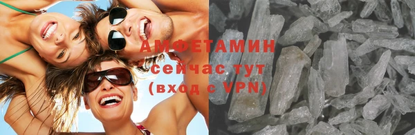 прущий лед Балахна