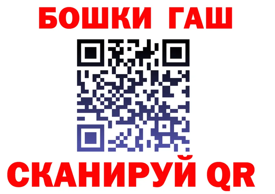 ГАШИШ Изолятор ТОР площадка omg Хасавюрт
