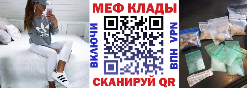 где купить наркотик  Хасавюрт  Мефедрон кристаллы 