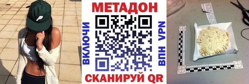 hydra сайт  Хасавюрт  Метадон кристалл 