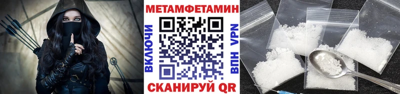 Метамфетамин пудра  MEGA как зайти  Хасавюрт 