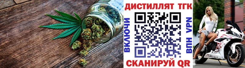 Дистиллят ТГК Wax  Хасавюрт 